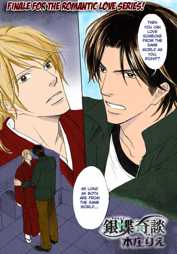 Ginchou Kidan Chapter 3 page 10 - Chapter 3