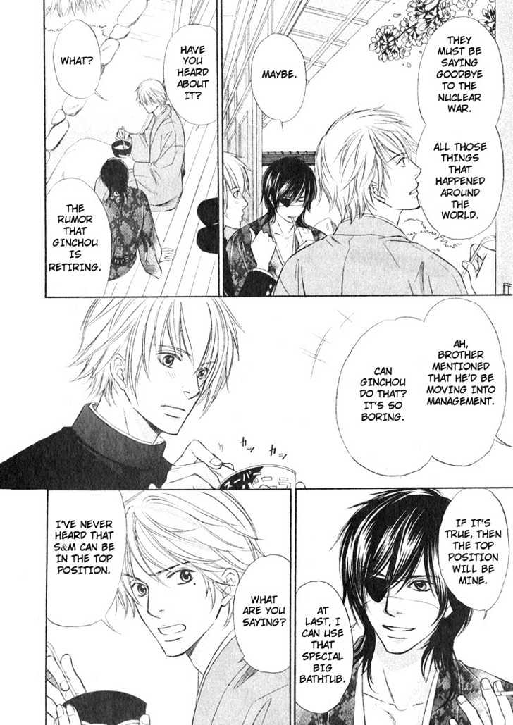 Ginchou Kidan Chapter 3 page 14 - Chapter 3