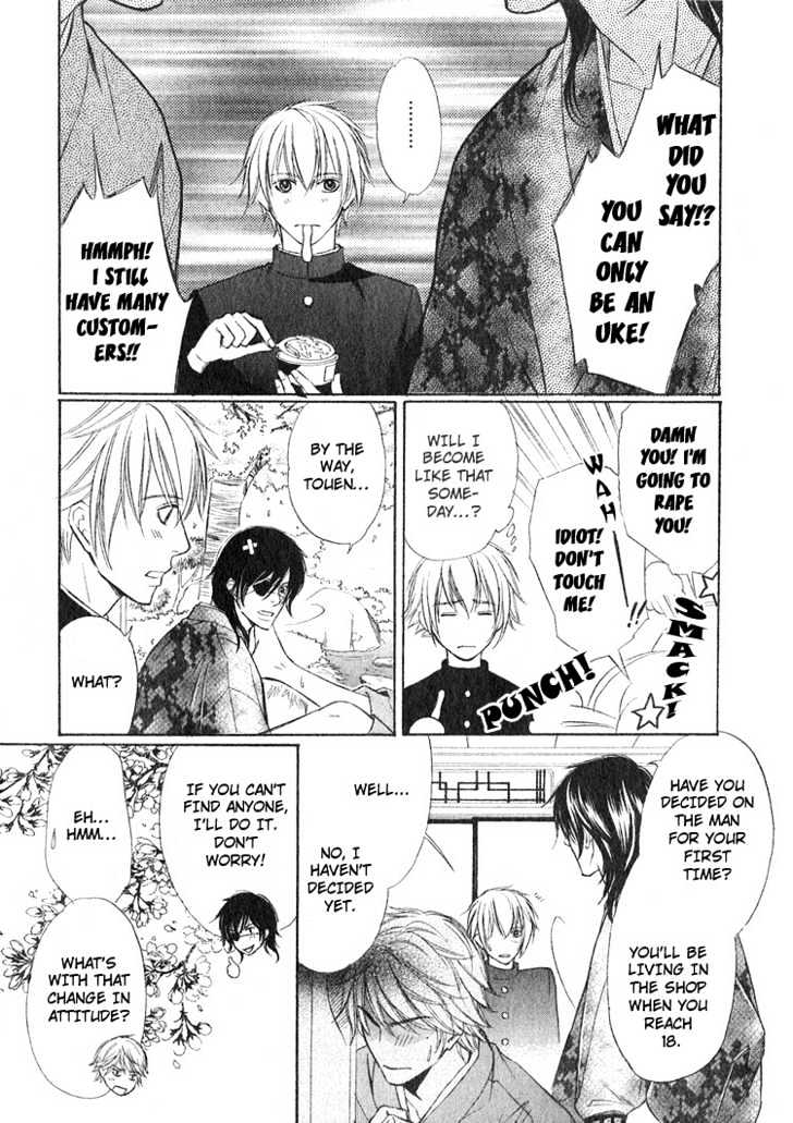 Ginchou Kidan Chapter 3 page 15 - Chapter 3