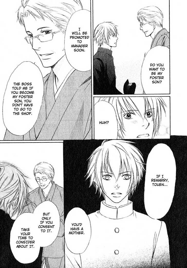 Ginchou Kidan Chapter 3 page 17 - Chapter 3