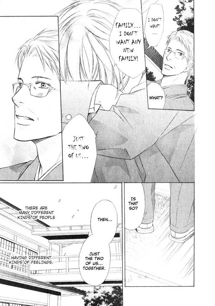 Ginchou Kidan Chapter 3 page 19 - Chapter 3