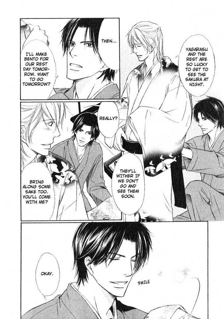 Ginchou Kidan Chapter 3 page 20 - Chapter 3