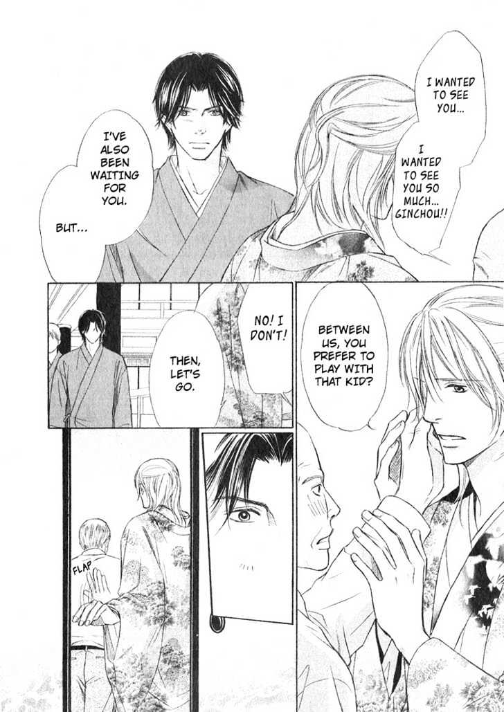 Ginchou Kidan Chapter 3 page 26 - Chapter 3