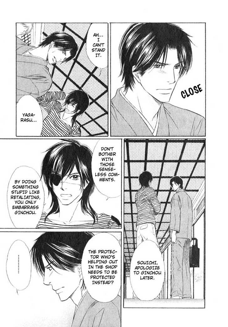 Ginchou Kidan Chapter 3 page 27 - Chapter 3
