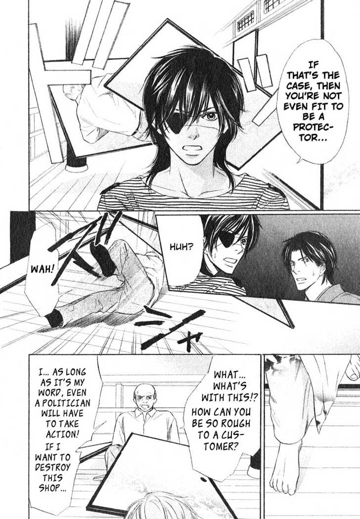 Ginchou Kidan Chapter 3 page 28 - Chapter 3