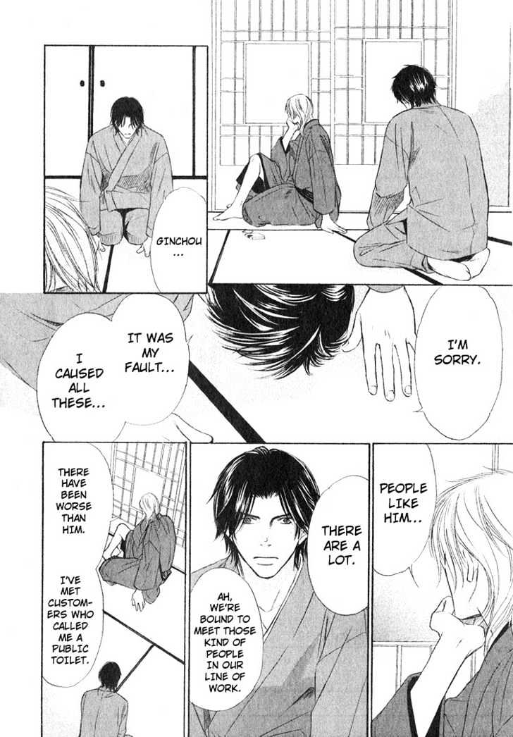 Ginchou Kidan Chapter 3 page 30 - Chapter 3