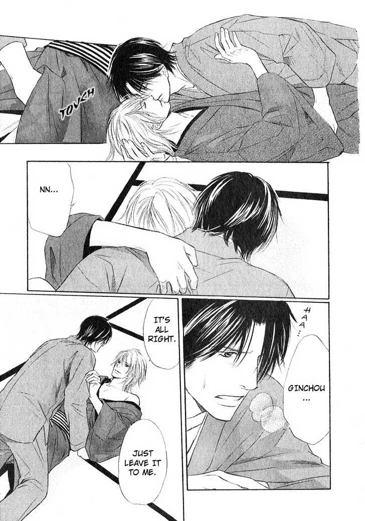 Ginchou Kidan Chapter 3 page 35 - Chapter 3