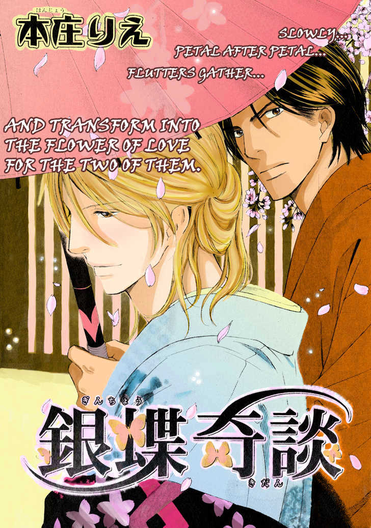 Ginchou Kidan Chapter 3 page 6 - Chapter 3