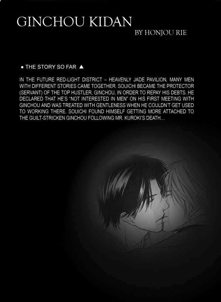 Ginchou Kidan Chapter 3 page 9 - Chapter 3
