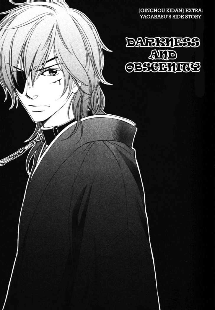 Ginchou Kidan Chapter 4 page 14 - Chapter 4
