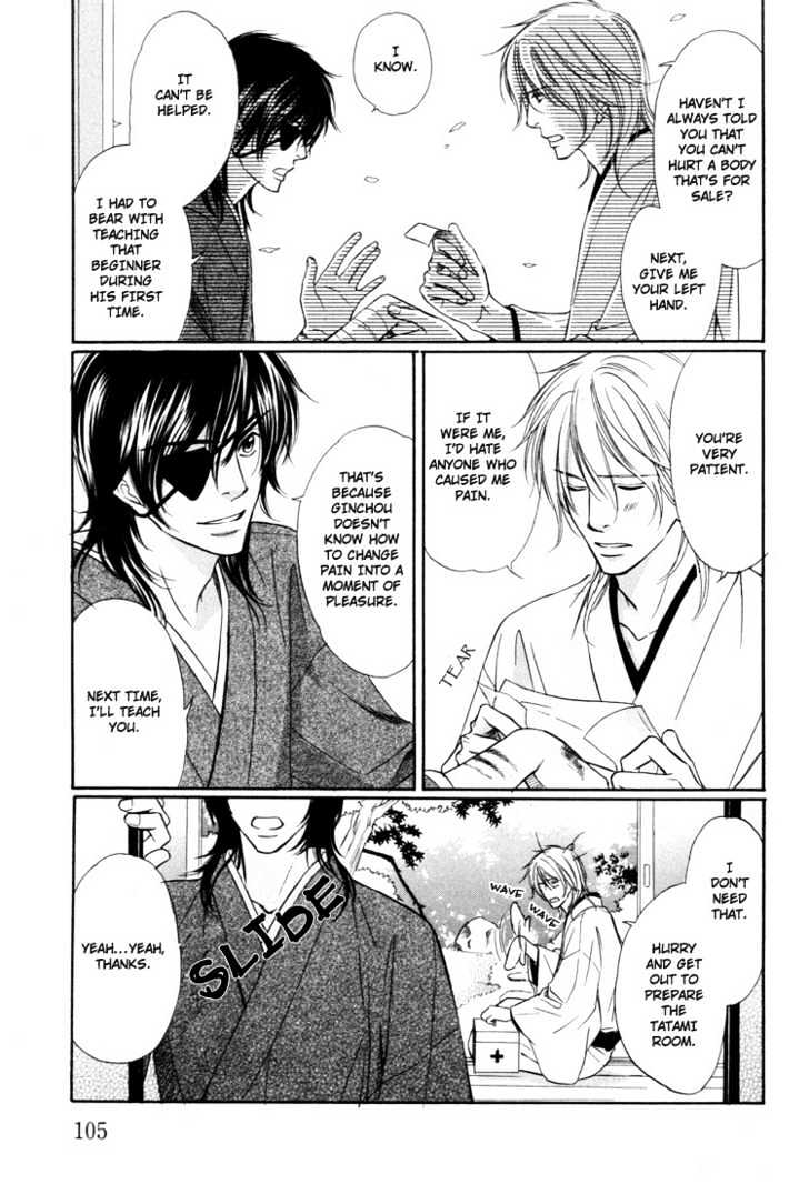 Ginchou Kidan Chapter 4 page 16 - Chapter 4