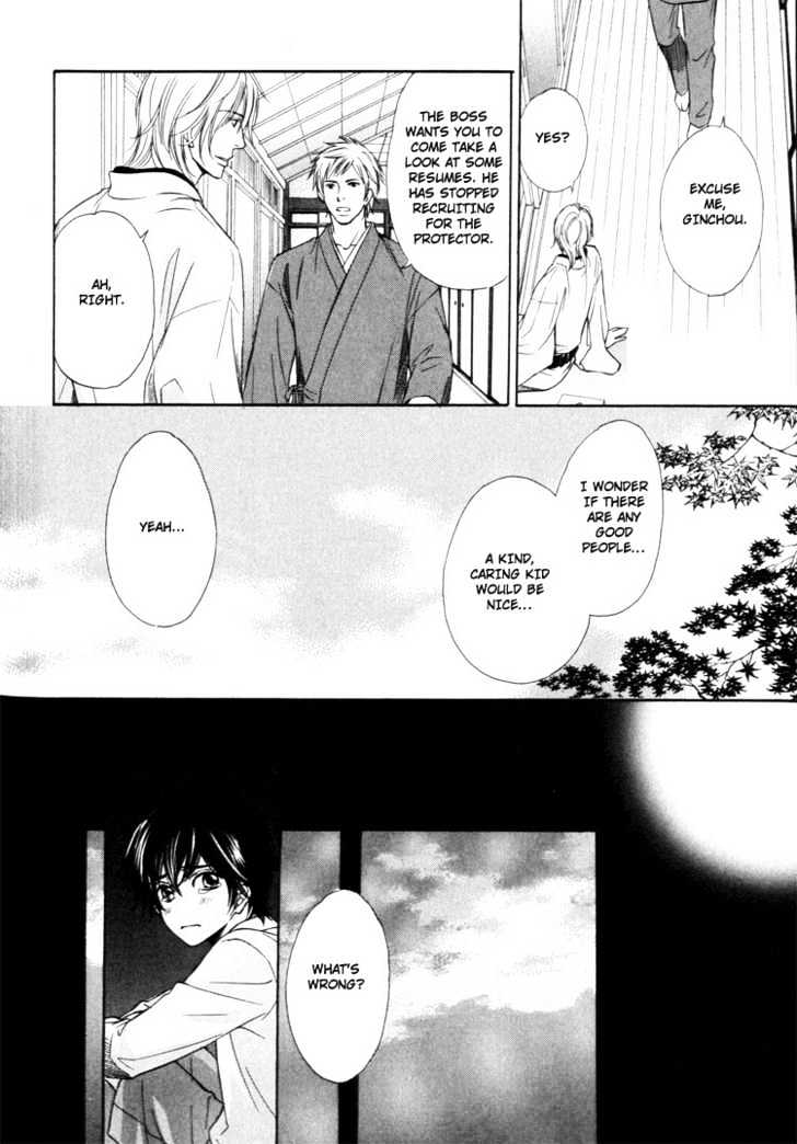 Ginchou Kidan Chapter 4 page 17 - Chapter 4