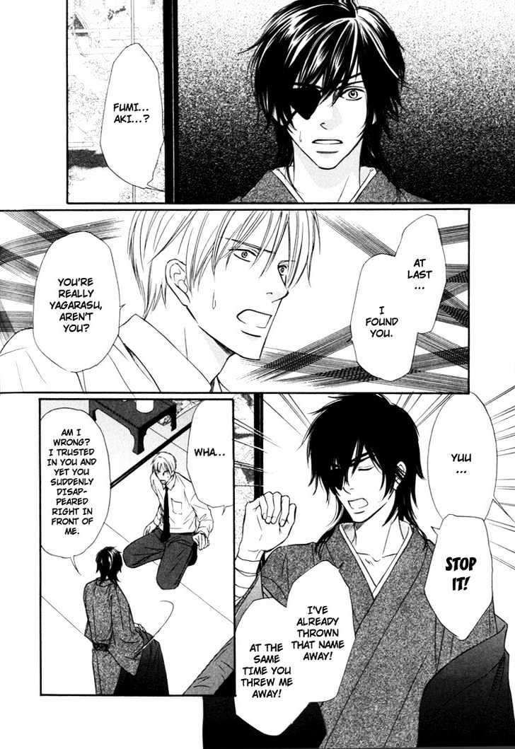 Ginchou Kidan Chapter 4 page 21 - Chapter 4