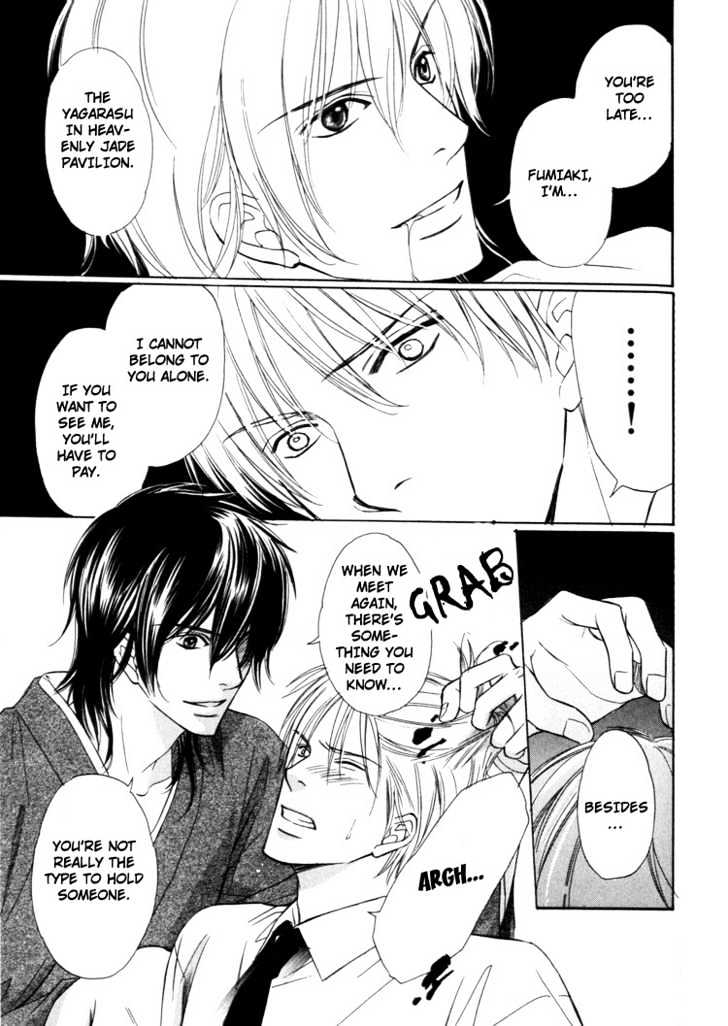 Ginchou Kidan Chapter 4 page 26 - Chapter 4