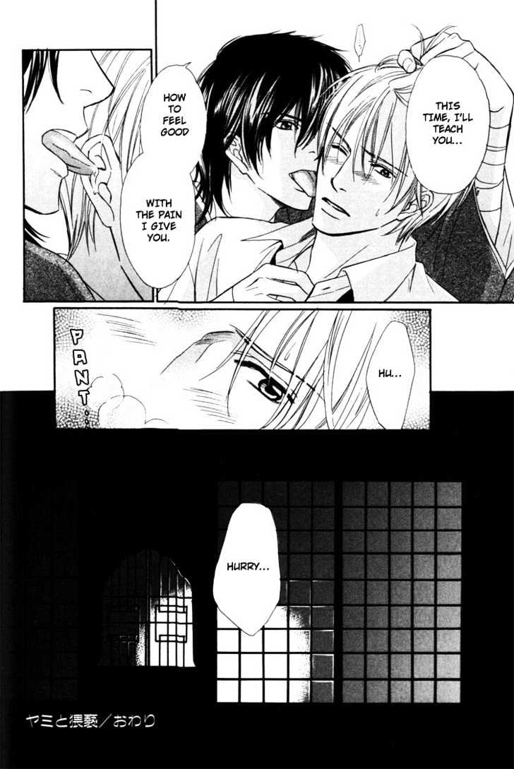 Ginchou Kidan Chapter 4 page 27 - Chapter 4