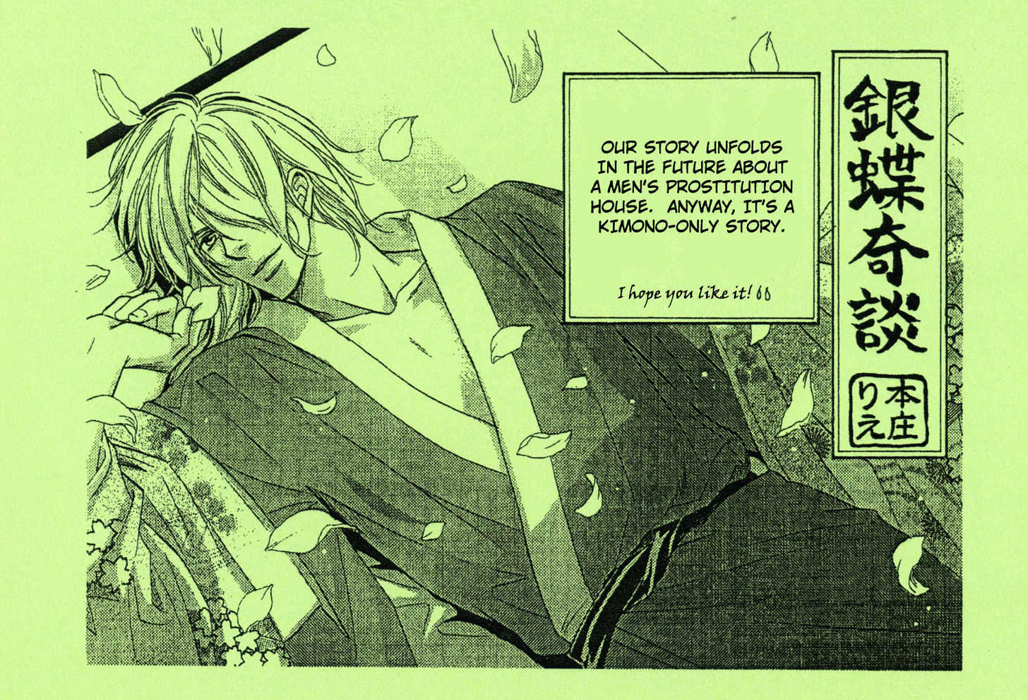 Ginchou Kidan Chapter 4 page 9 - Chapter 4
