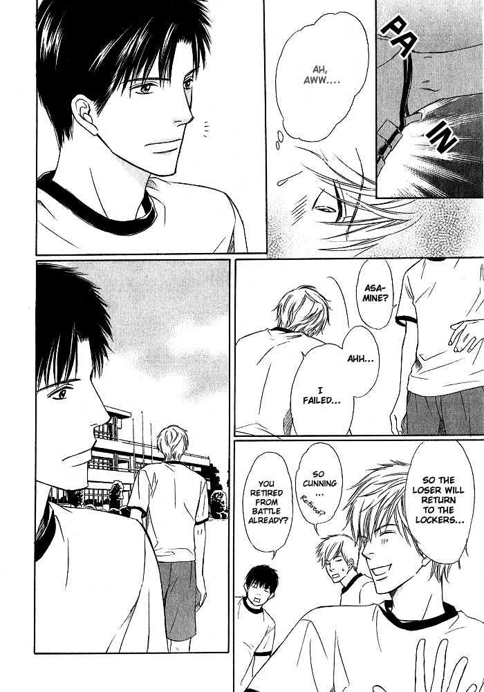 Ginchou Kidan Chapter 5 page 19 - Chapter 5