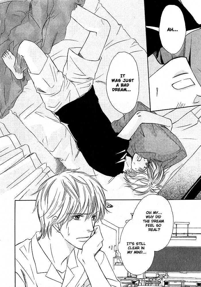 Ginchou Kidan Chapter 5 page 7 - Chapter 5