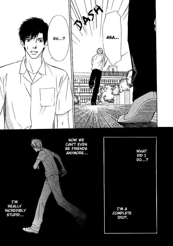 Ginchou Kidan Chapter 6 page 13 - Chapter 6
