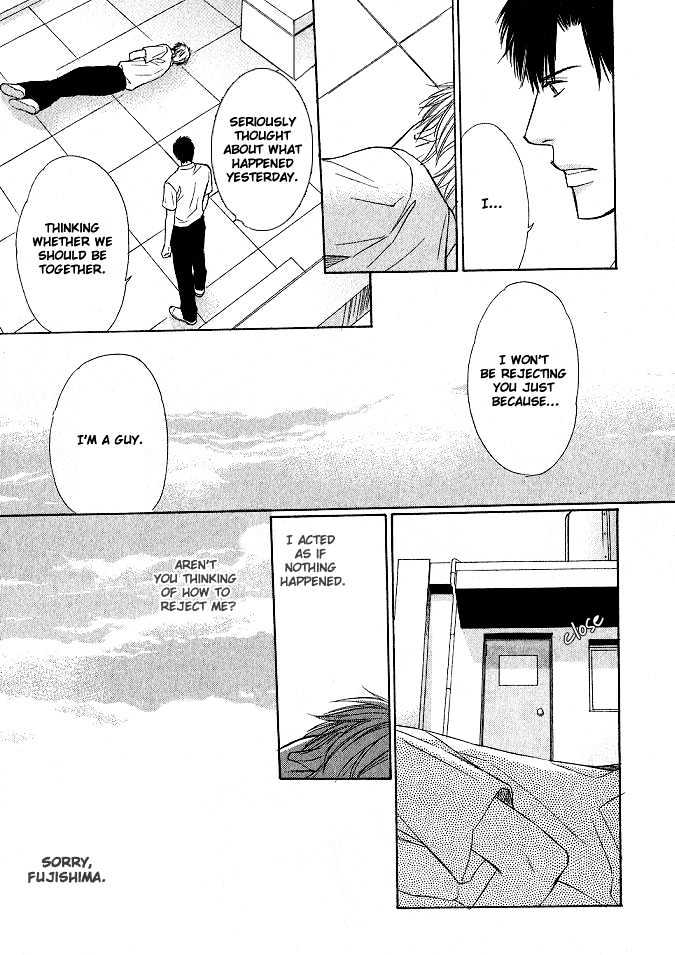 Ginchou Kidan Chapter 6 page 17 - Chapter 6