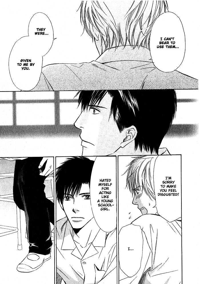 Ginchou Kidan Chapter 6 page 25 - Chapter 6