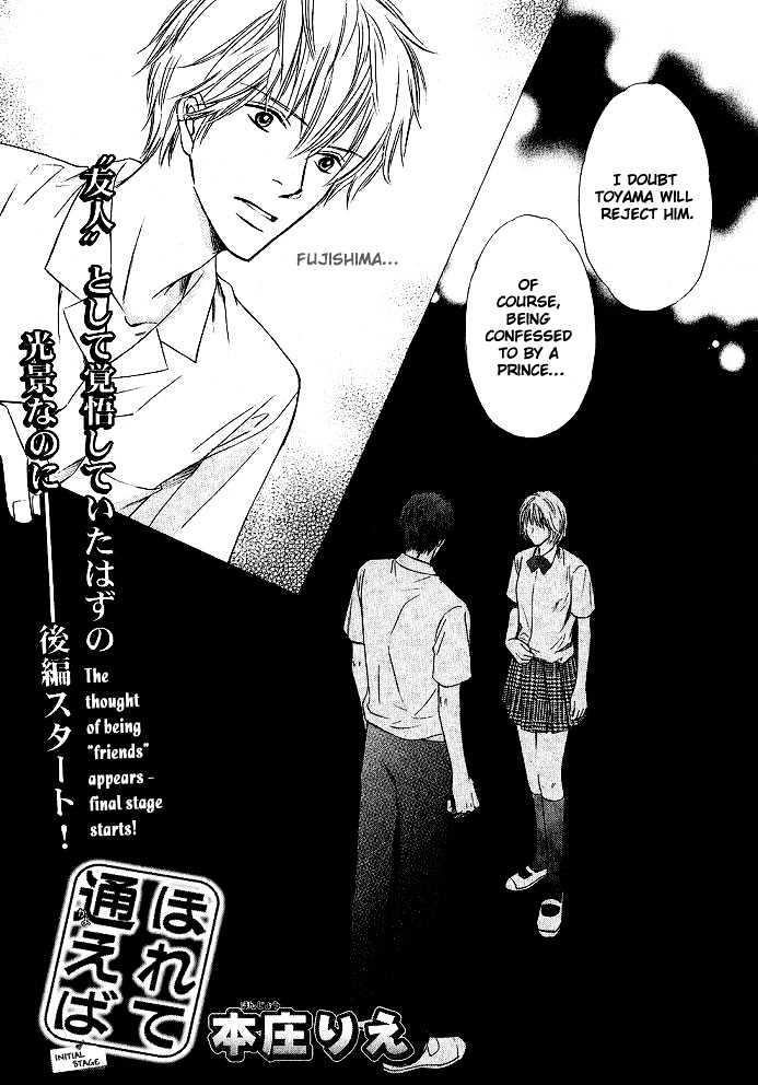 Ginchou Kidan Chapter 6 page 5 - Chapter 6