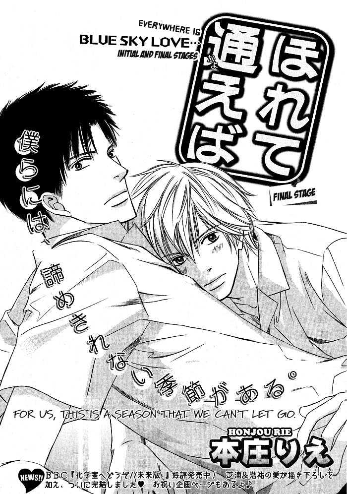 Ginchou Kidan Chapter 6 page 6 - Chapter 6
