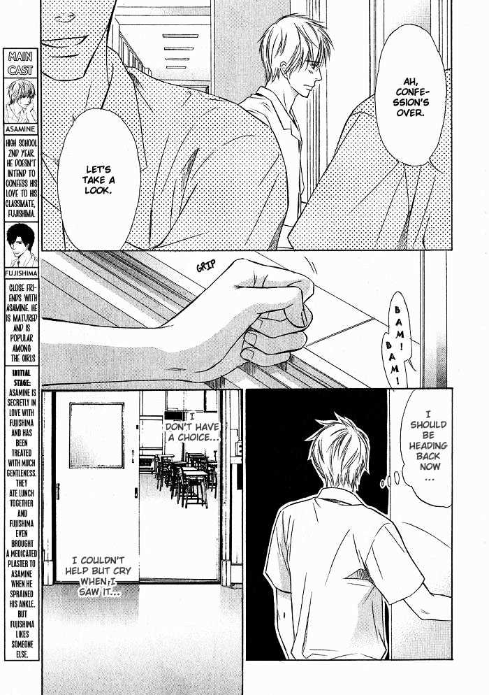Ginchou Kidan Chapter 6 page 7 - Chapter 6