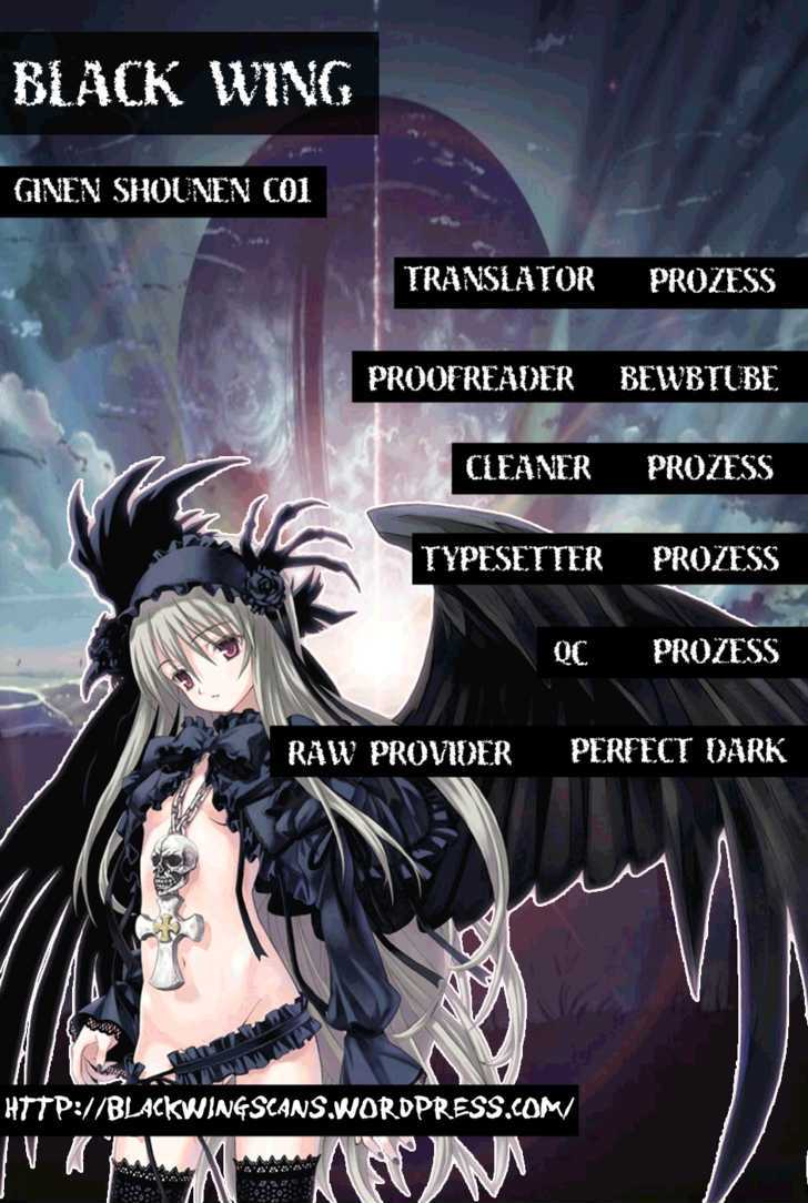 Ginen Shounen Chapter 1 page 1 - Chapter 1 : Gap Focus