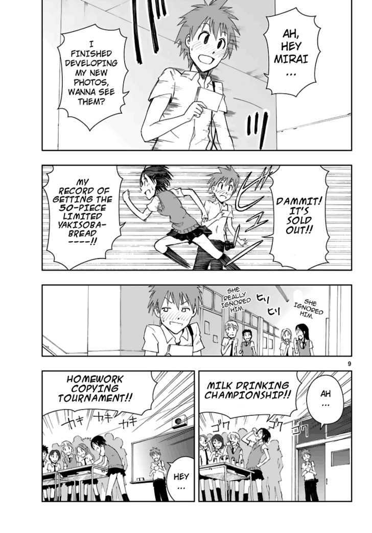 Ginen Shounen Chapter 1 page 10 - Chapter 1 : Gap Focus