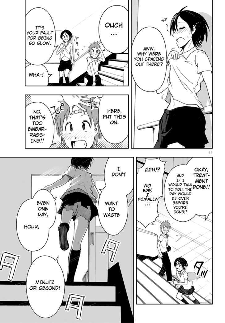 Ginen Shounen Chapter 1 page 12 - Chapter 1 : Gap Focus