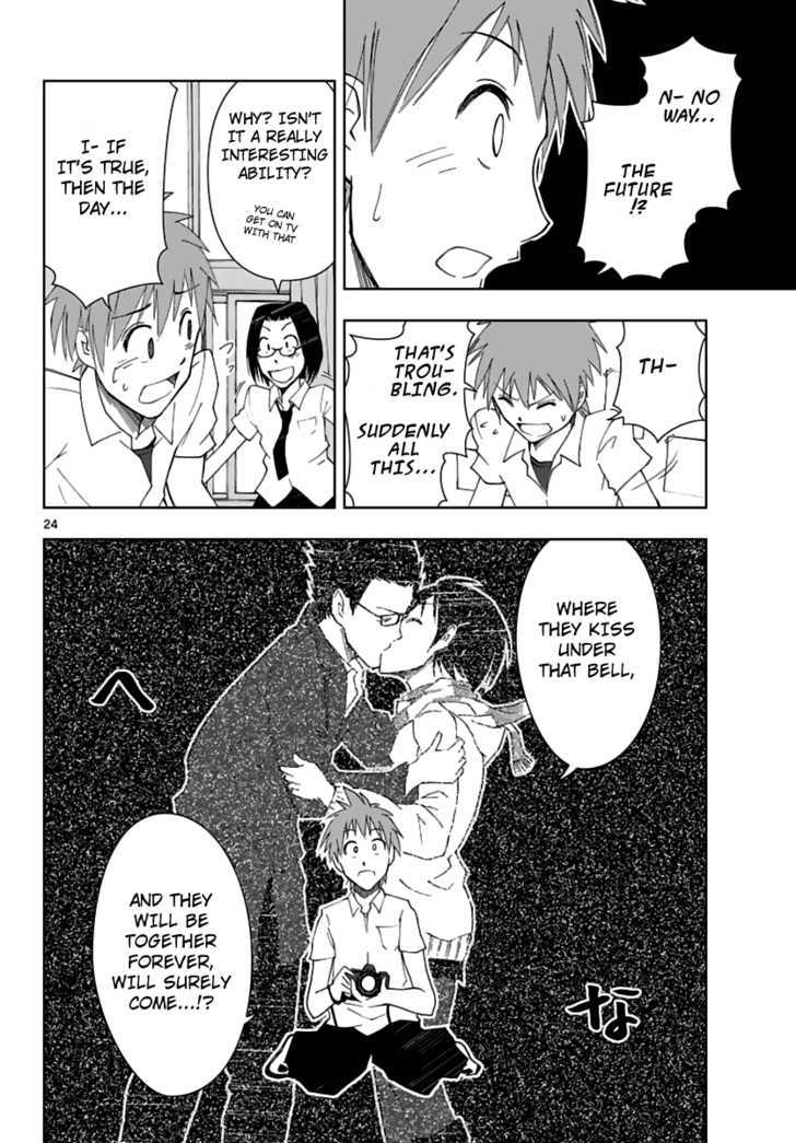 Ginen Shounen Chapter 1 page 25 - Chapter 1 : Gap Focus