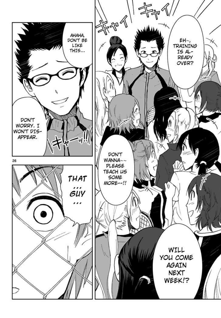 Ginen Shounen Chapter 1 page 27 - Chapter 1 : Gap Focus