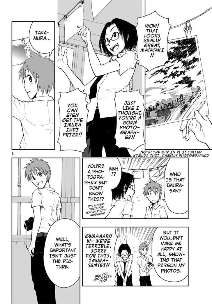 Ginen Shounen Chapter 1 page 7 - Chapter 1 : Gap Focus