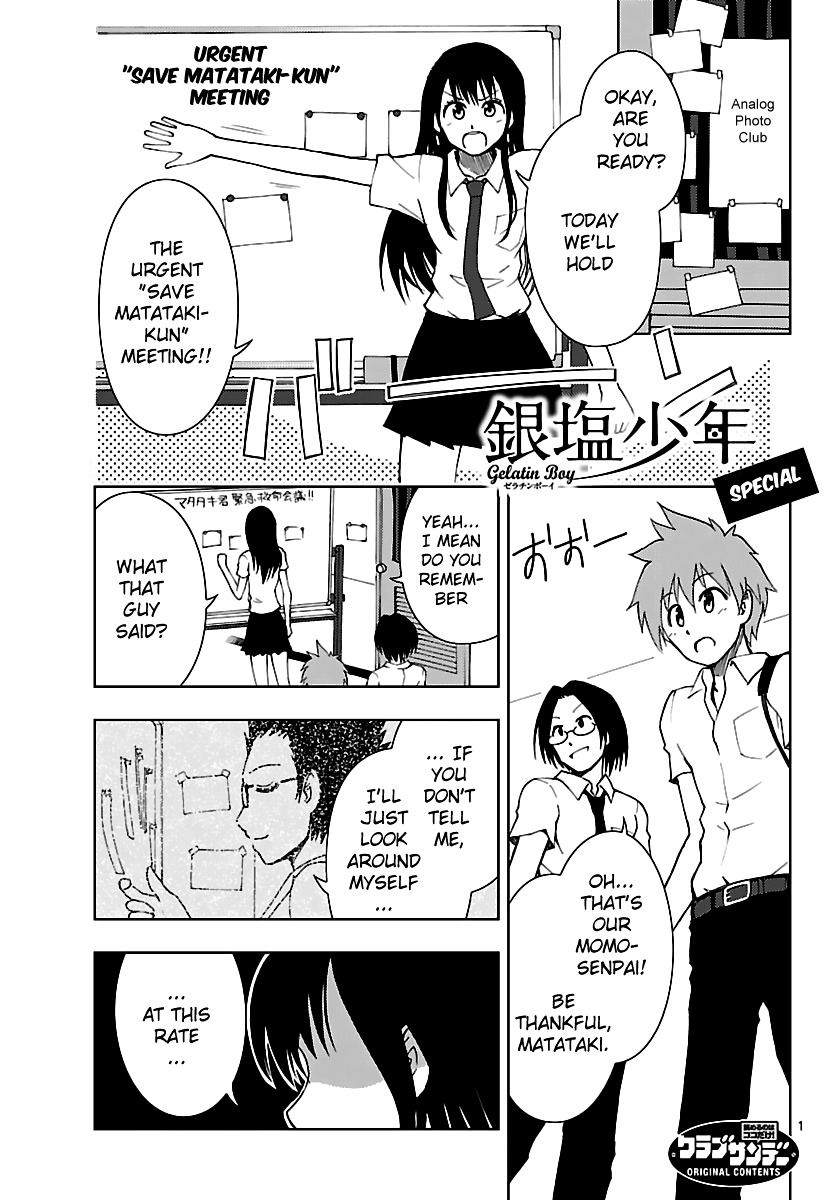 Ginen Shounen Chapter 10.5 page 2 - Chapter 10.5 : Special Story