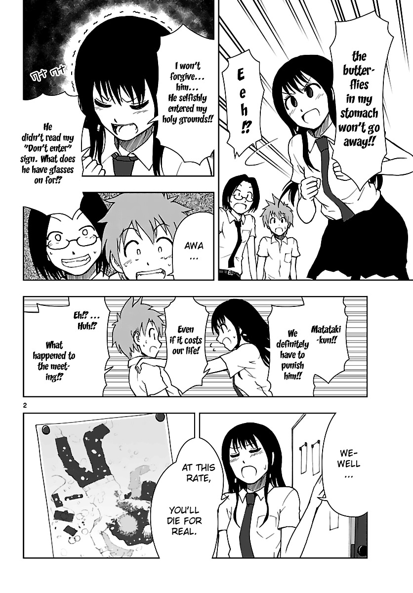 Ginen Shounen Chapter 10.5 page 3 - Chapter 10.5 : Special Story