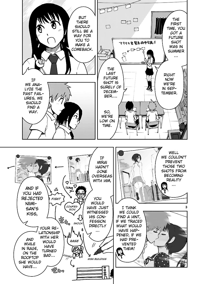 Ginen Shounen Chapter 10.5 page 4 - Chapter 10.5 : Special Story