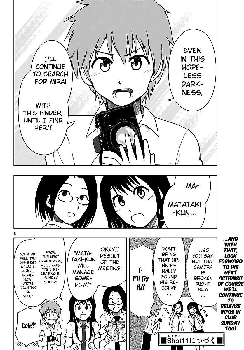 Ginen Shounen Chapter 10.5 page 7 - Chapter 10.5 : Special Story