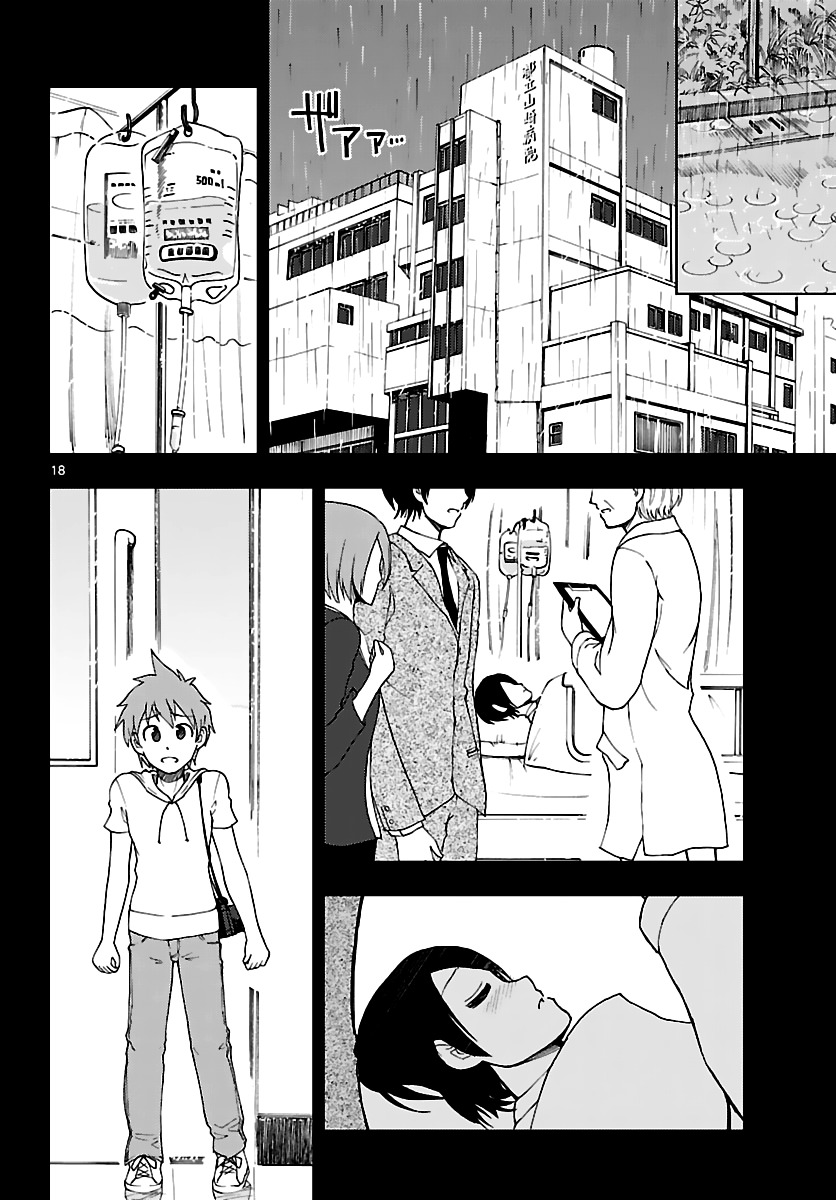 Ginen Shounen Chapter 10 page 19 - Chapter 10 : Never Again...