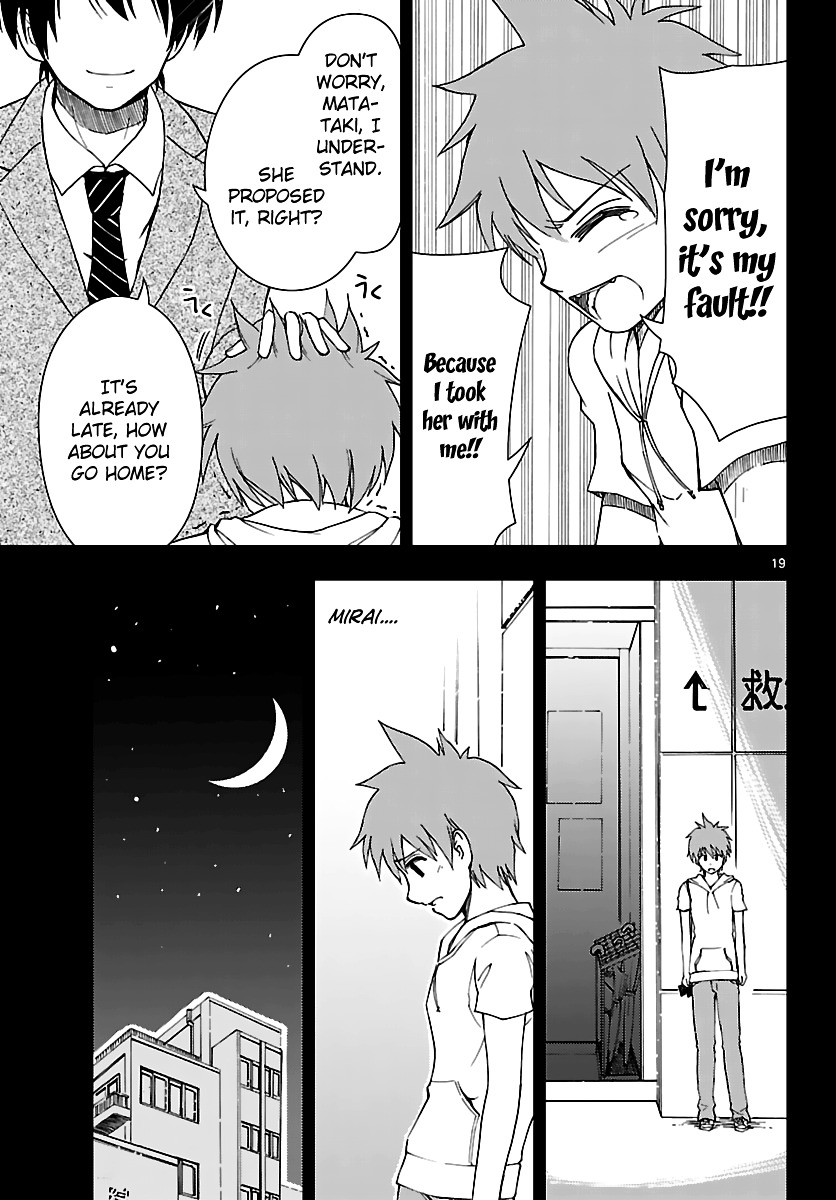 Ginen Shounen Chapter 10 page 20 - Chapter 10 : Never Again...