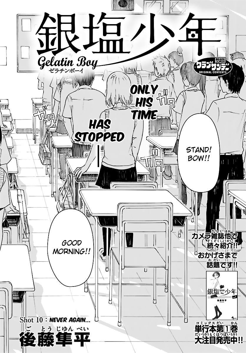 Ginen Shounen Chapter 10 page 3 - Chapter 10 : Never Again...