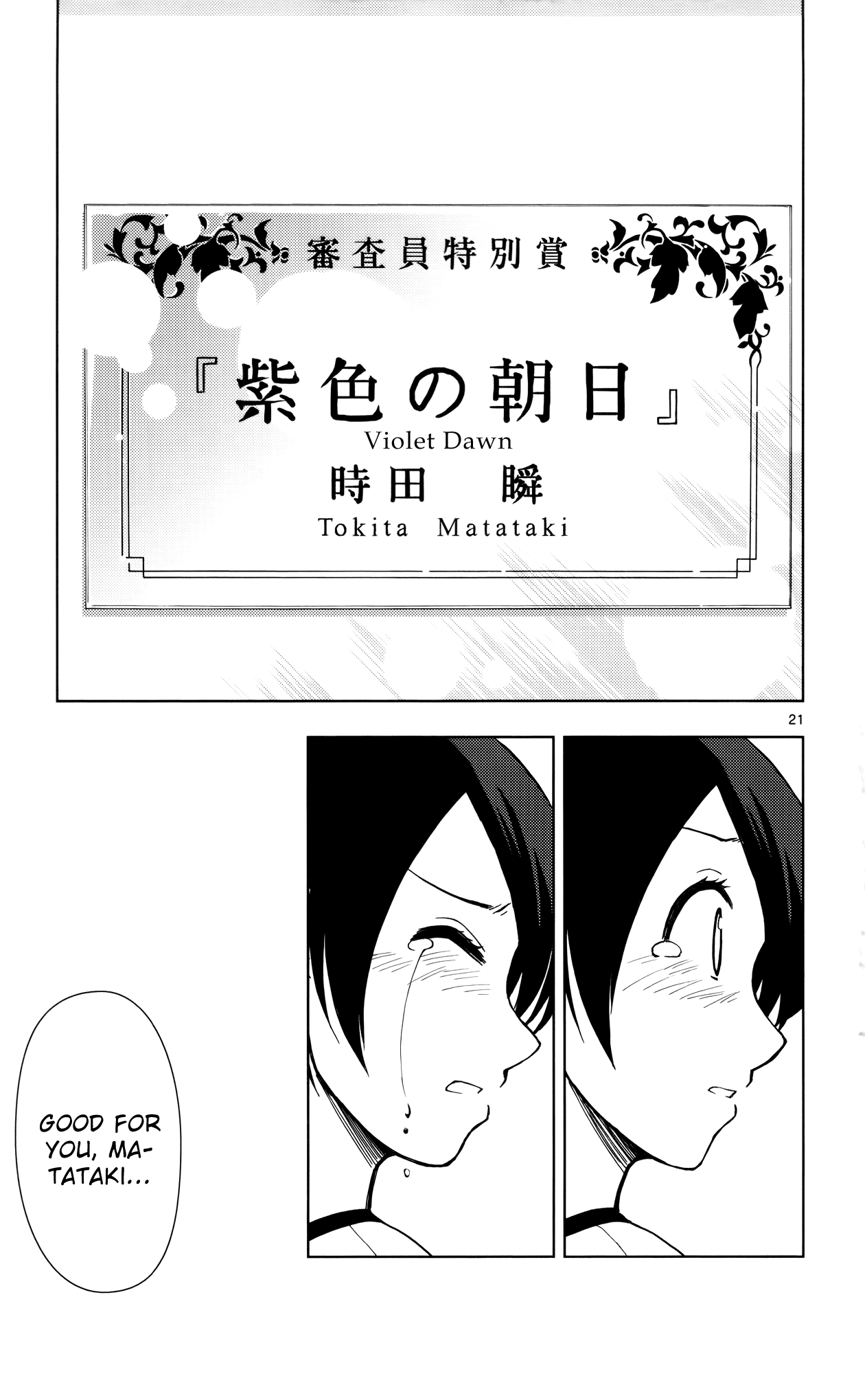 Ginen Shounen Chapter 12.2 page 23 - Chapter 12 v2 : Good For You...