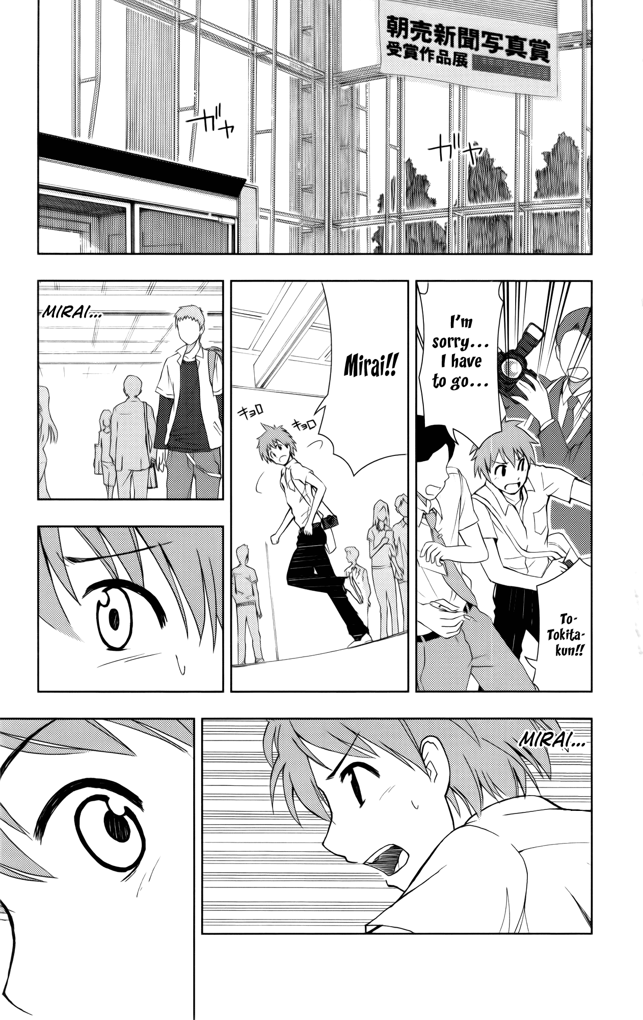 Ginen Shounen Chapter 12.2 page 25 - Chapter 12 v2 : Good For You...