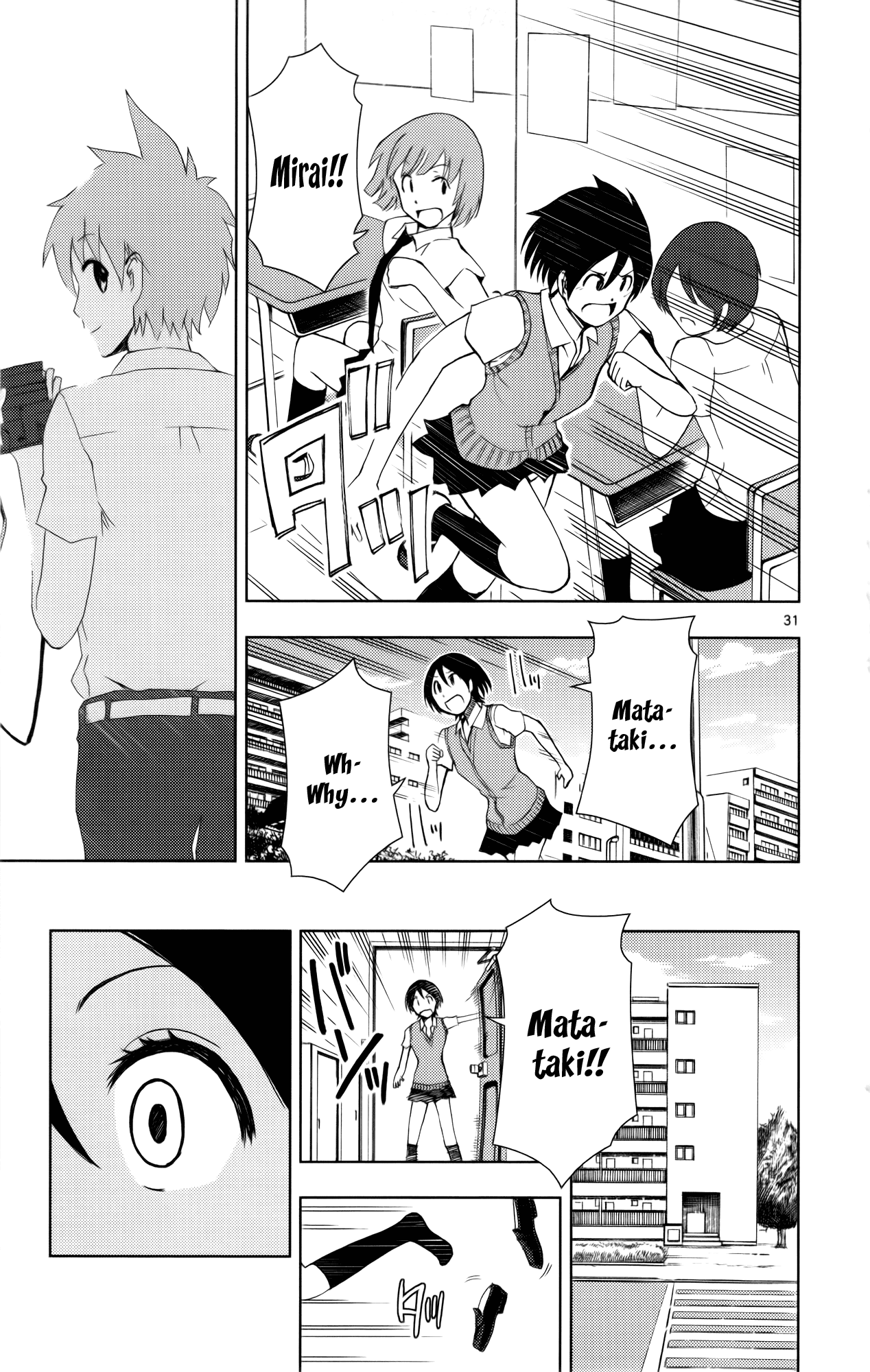 Ginen Shounen Chapter 12.2 page 33 - Chapter 12 v2 : Good For You...