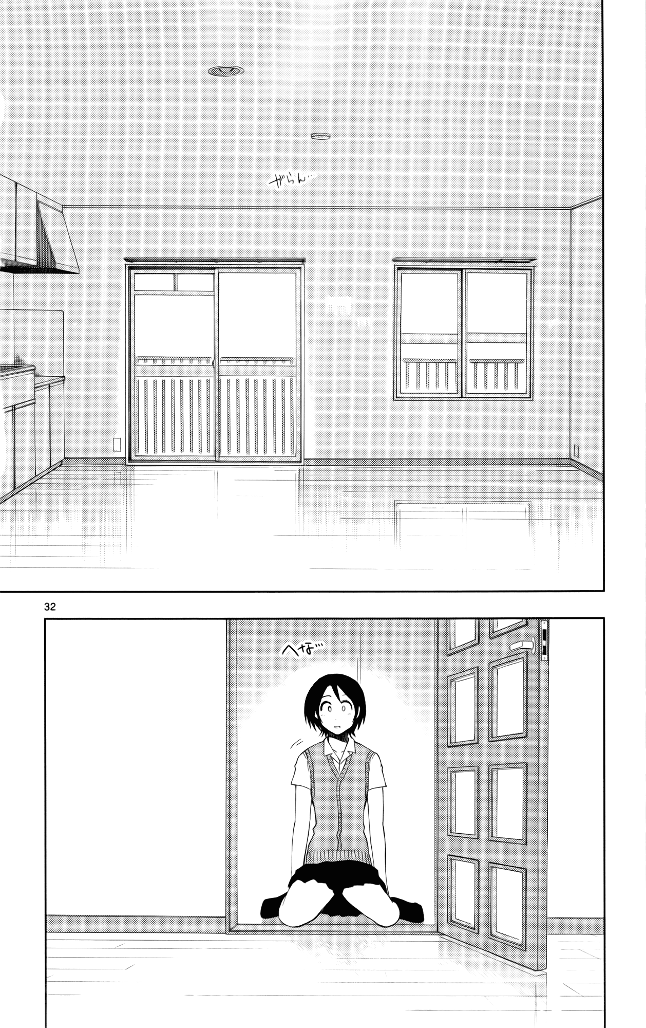 Ginen Shounen Chapter 12.2 page 34 - Chapter 12 v2 : Good For You...