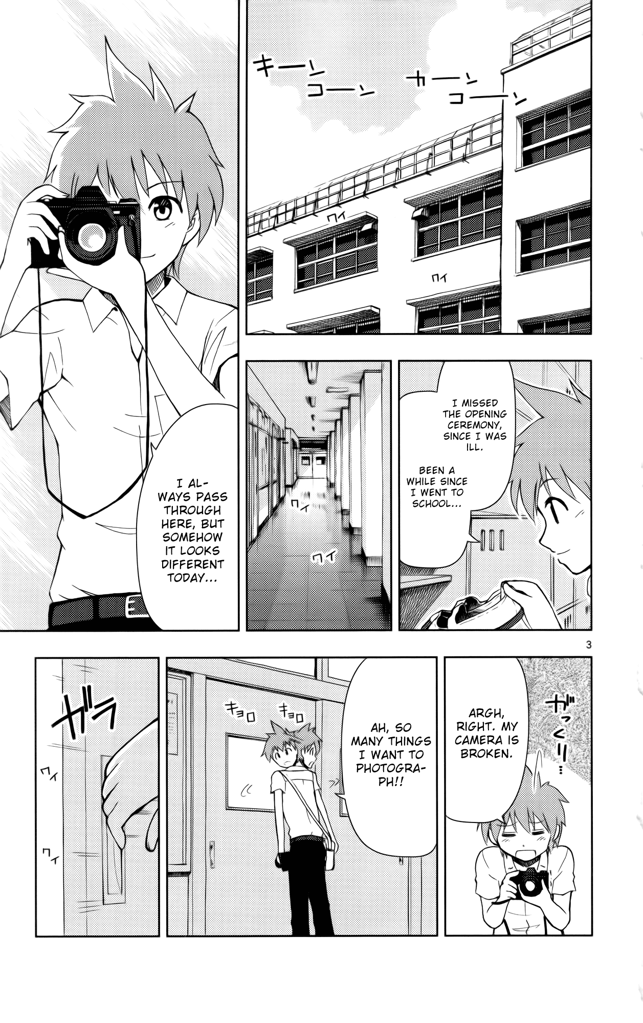 Ginen Shounen Chapter 12.2 page 5 - Chapter 12 v2 : Good For You...