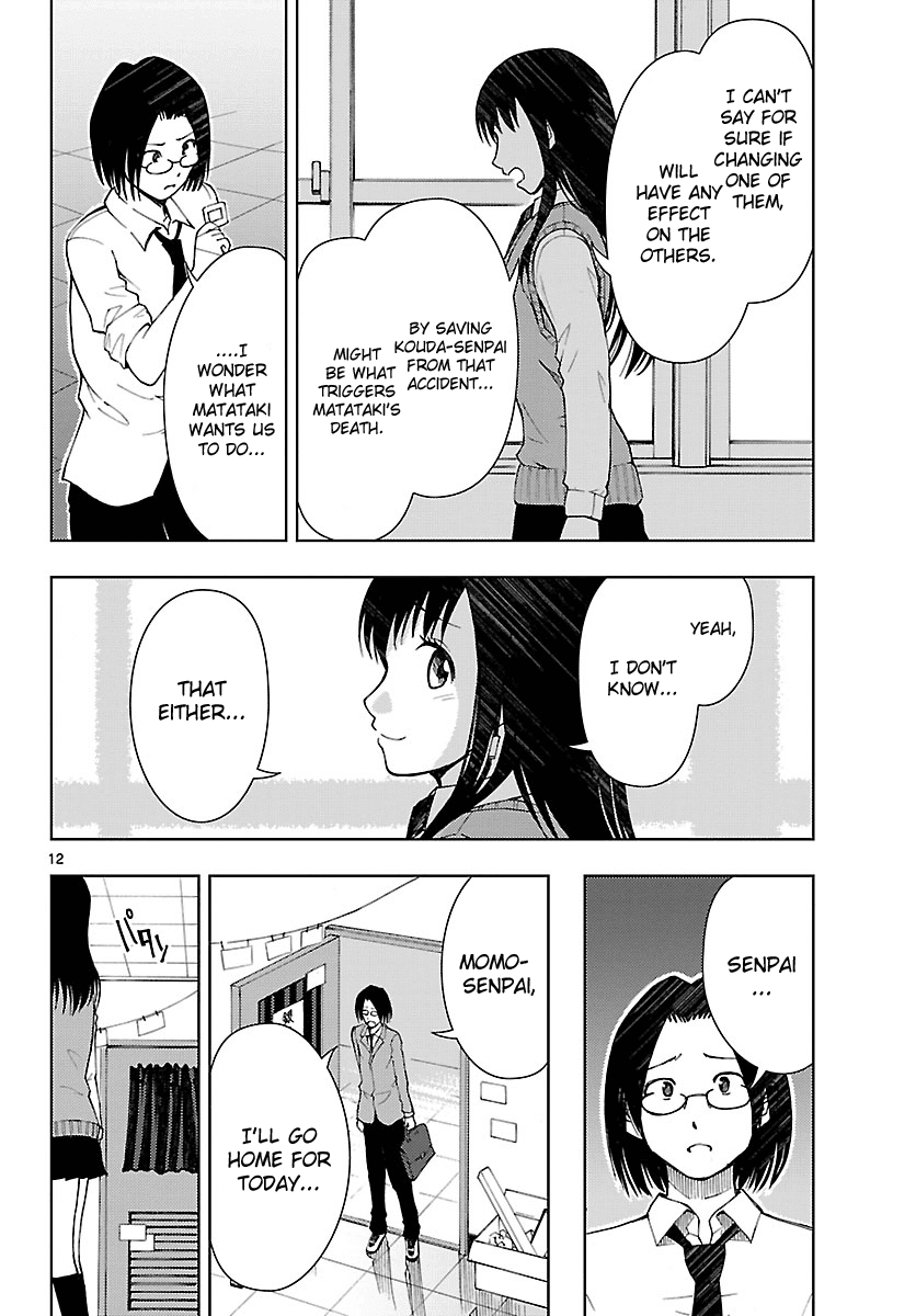 Ginen Shounen Chapter 14.2 page 13 - Chapter 14 v2 : Connection