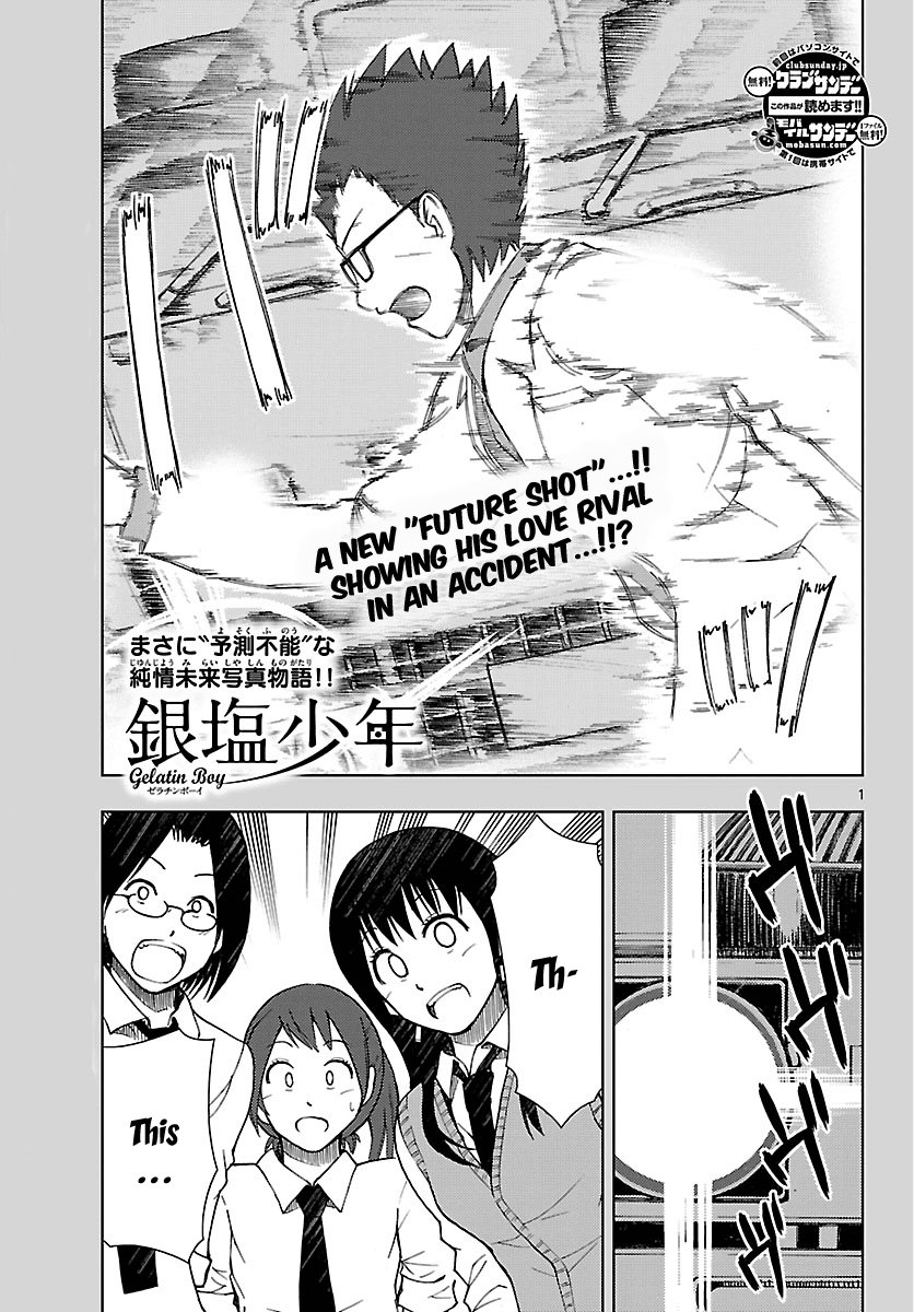 Ginen Shounen Chapter 14.2 page 2 - Chapter 14 v2 : Connection