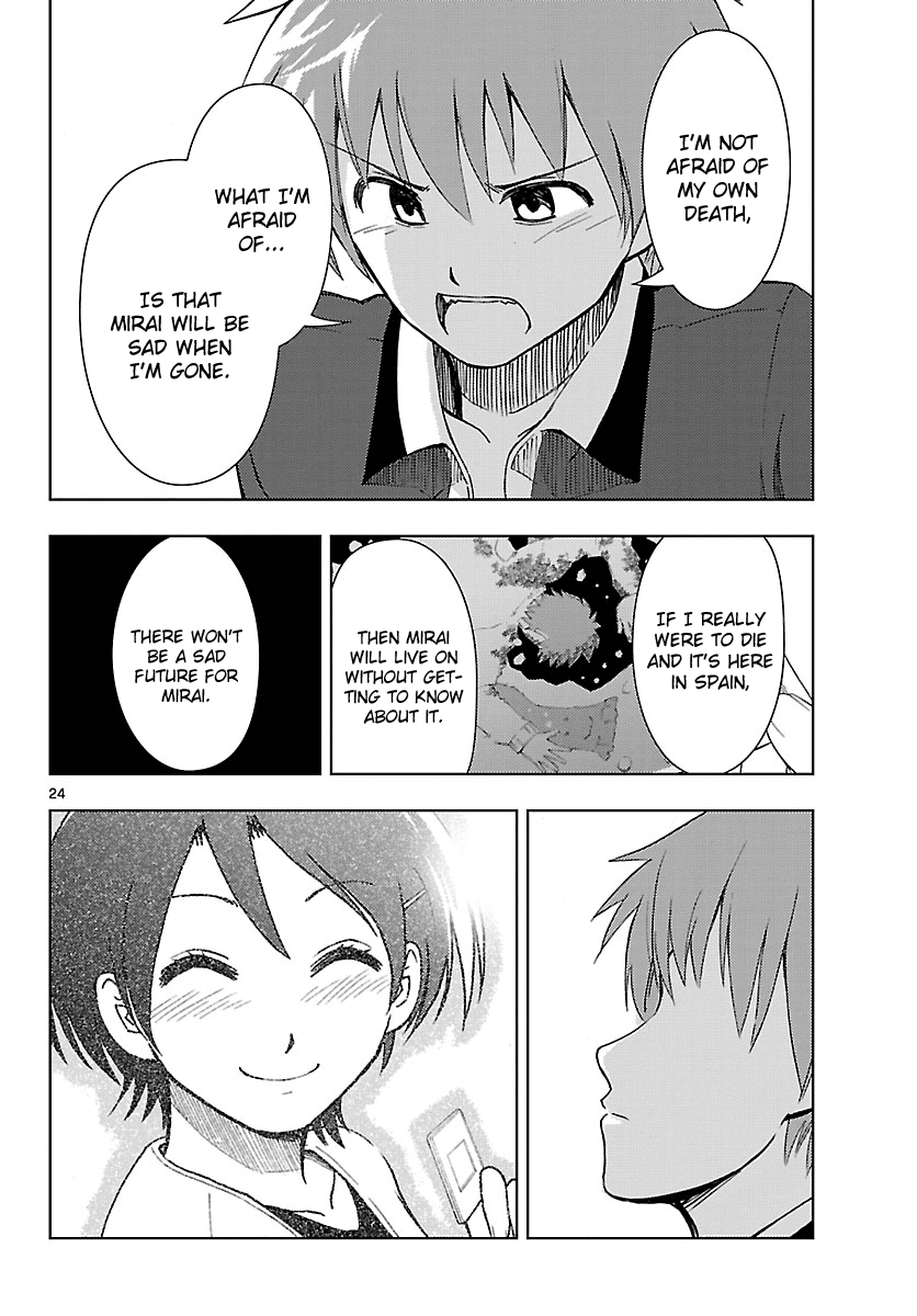 Ginen Shounen Chapter 15.2 page 25 - Chapter 15 v2 : The Fated Future