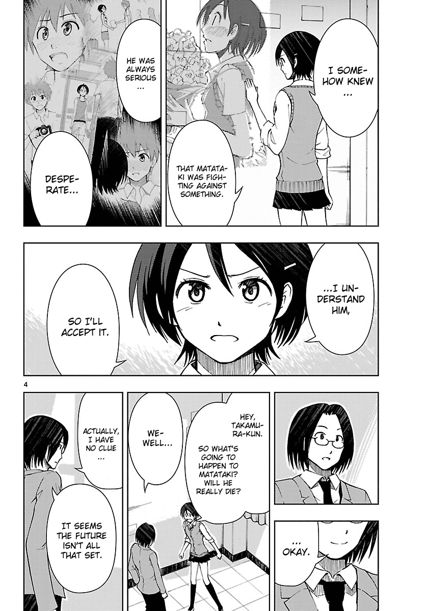 Ginen Shounen Chapter 15.2 page 5 - Chapter 15 v2 : The Fated Future